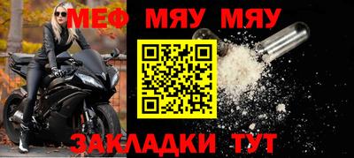 амфетамин Волжск