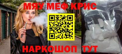 амфетамин Волжск