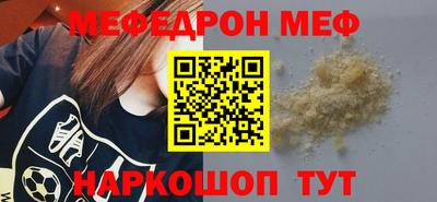 MDMA Волжский