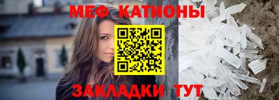 шишки Волгодонск