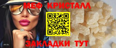 амфетамин Волжск