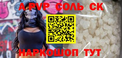MDMA Волжский