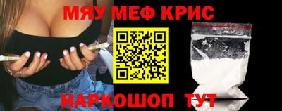 MDMA Волжский