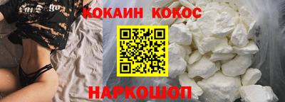 шишки Волгодонск