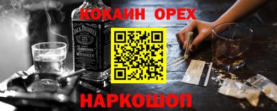 шишки Волгодонск