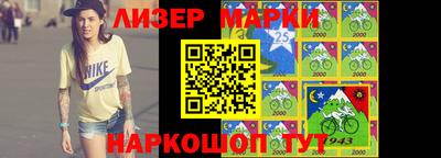 шишки Волгодонск