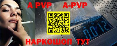 шишки Волгодонск