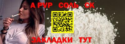 MDMA Волжский