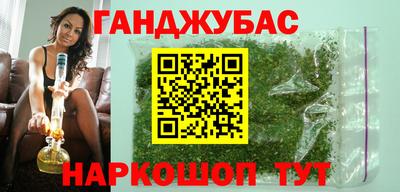 амфетамин Волжск