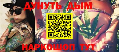 шишки Волгодонск