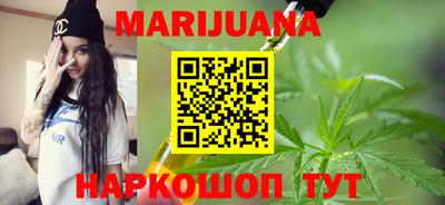 шишки Волгодонск