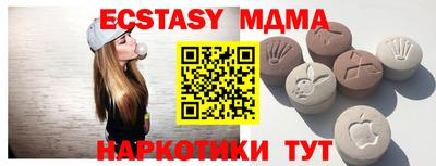 MDMA Волжский