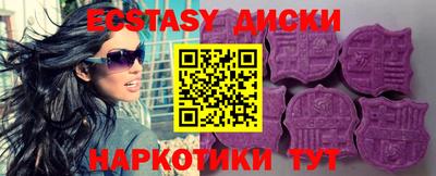 амфетамин Волжск