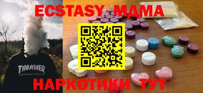 амфетамин Волжск