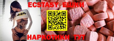 шишки Волгодонск