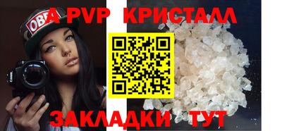 шишки Волгодонск