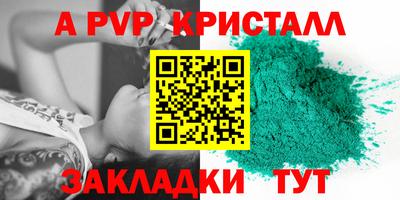 шишки Волгодонск
