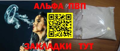шишки Волгодонск