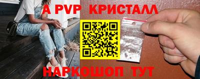 шишки Волгодонск