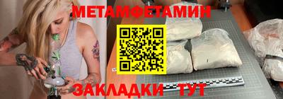 MDMA Волжский