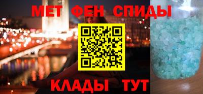 шишки Волгодонск