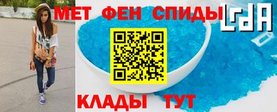 амфетамин Волжск