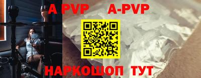 MDMA Волжский