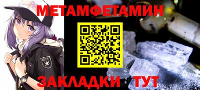 амфетамин Волжск
