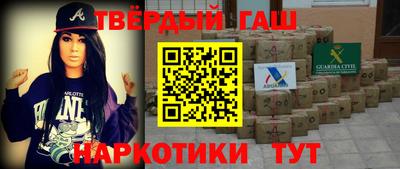амфетамин Волжск