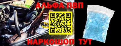 шишки Волгодонск
