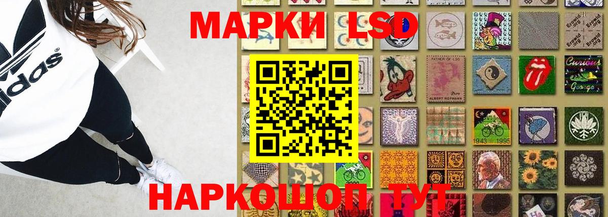 Барнаул  кракен ТОР  Вход с VPN  Лсд 25 экстази ecstasy  LSD-25 экстази кислота 