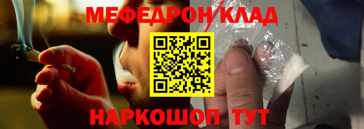 ссылка на мегу tor  Вход с VPN  Барнаул  Меф 4 MMC  Меф  Мефедрон 