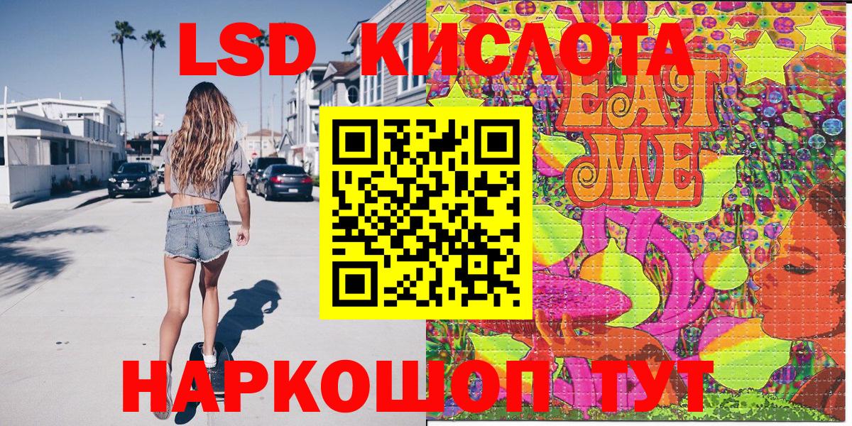 Наркотические марки 1,5мг Барнаул