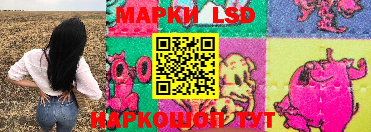 Марки N-bome  Марки 25I-NBOMe 1,5мг  Вход с VPN  Барнаул 